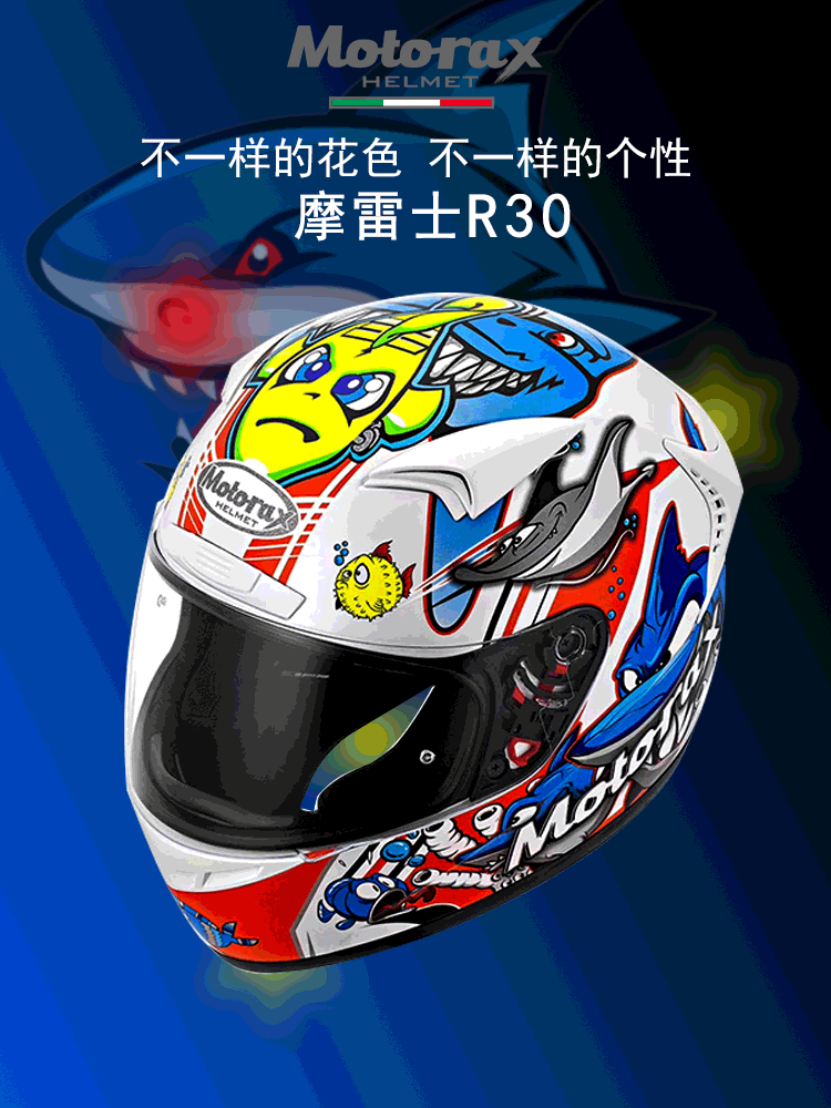 摩雷士MOTORAX摩托车全盔安全帽蓝牙赛车法老王机车头盔全覆式R30