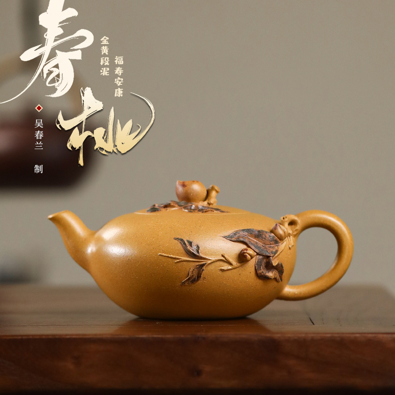 名壶秋月宜兴紫砂壶茶壶名家全手工原