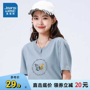 LE真维斯女装纯棉T恤2023夏季新款圆领印花短袖女款休闲宽松t恤衫