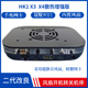 新品魔改HK1BOX和HK1RBOX散热增强S905X3 X4千兆高清网络电视游戏