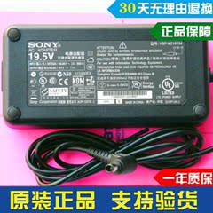 正品 索尼电源适配器19.5V 7.7A 150W充电器VGP-AC19V54 全新原装