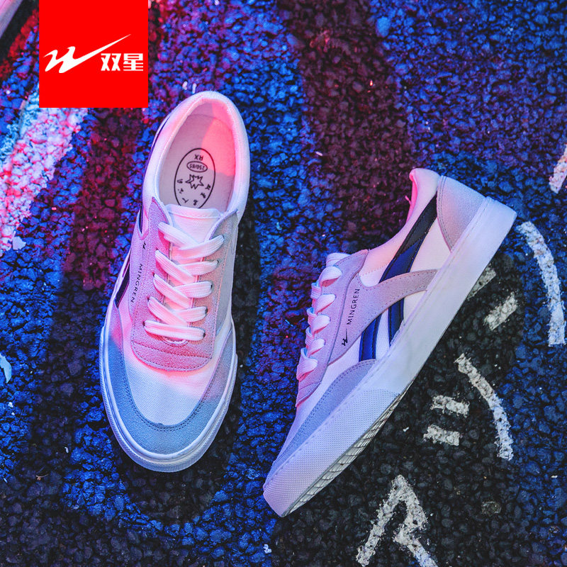 双星低帮帆布鞋 板鞋男(青少年学生 夏季透气 韩版潮流 休闲百搭