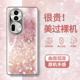 适用opporeno11手机壳reno11pro新款女曲面屏全包高级感小众reon防摔oppo网红玻璃ren0高端气质蝴蝶外壳por套