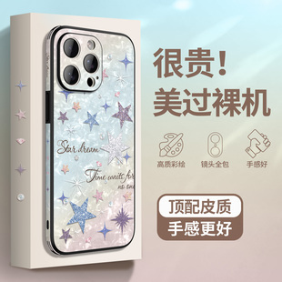 适用苹果15promax手机壳iphone13系列新款2024女款高级感镜头全包防摔素皮ip14高端奢华超火原创星星por外壳