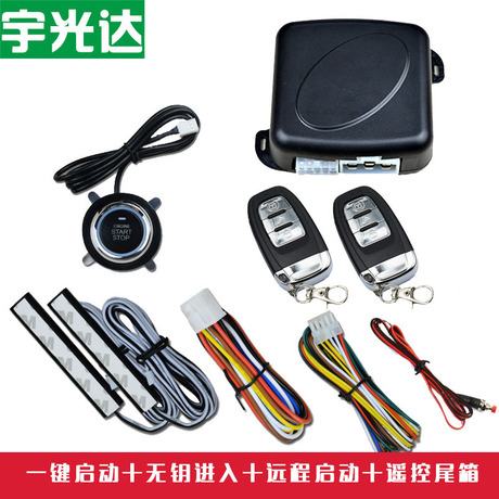 Автомобильная сигнализация Yuguang C6 12v Автомобильная сигнализация Yuguang C6 12v