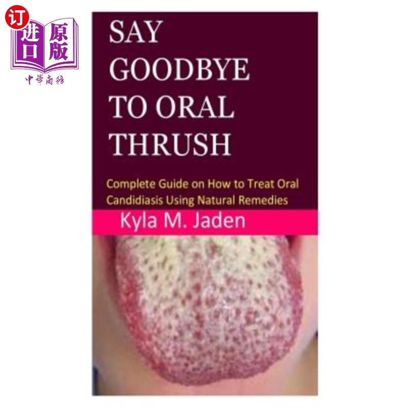 tooral海外candidiasis天然药物使用鹅口疮口腔告别usin生活类原版书