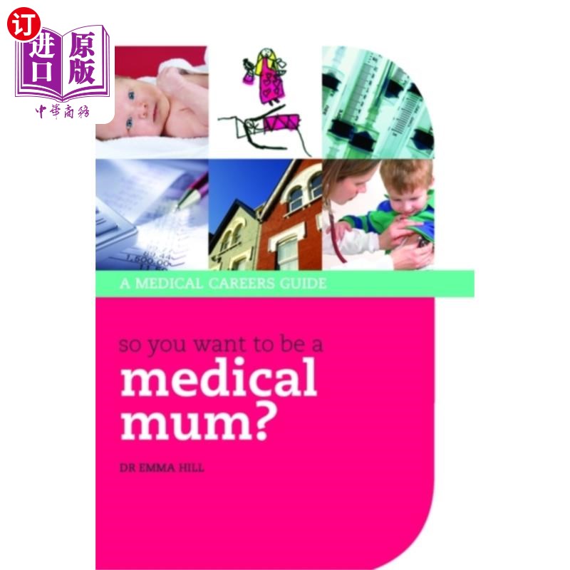 海外直订So you want to be a medical mum? 所以你想成为一个医学妈妈?