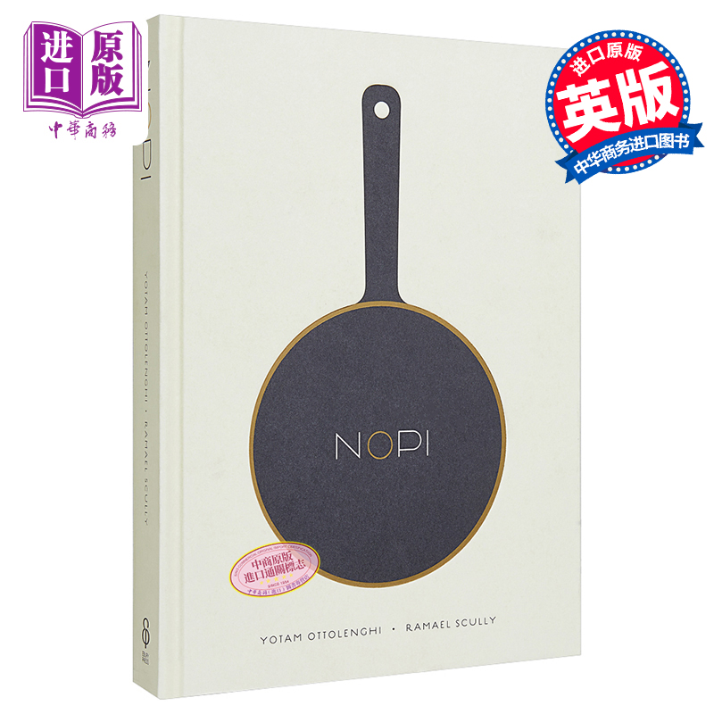 现货 NOPI: The Cook