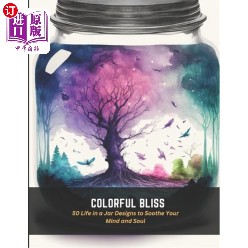 海外直订Colorful Bliss: 50 Life in a Jar Designs to Soothe Your Mind and Soul 五彩缤纷的幸福:50个生活在罐子里的设计