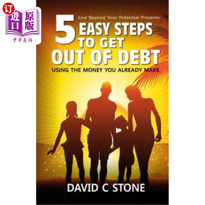 海外直订5 Easy Steps to Get Out of Debt: Using the money you already make 摆脱债务的5个简单步骤:用你已经赚到的钱