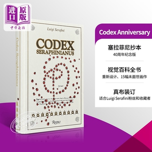 现货 Codex 40Th Anniversary 进口艺术 塞拉菲尼抄本40周年纪念版 手抄本 手稿 Rizzoli【中商原版】