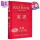 红书 读者版 港台原版 卡尔荣格 C. G. Jung【中商原版】