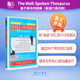 预售 英语口语词库 The Well-Spoken Thesaurus: The Most Powerful Ways to Say Everyday Words and Phrases 善于辞令的辞典