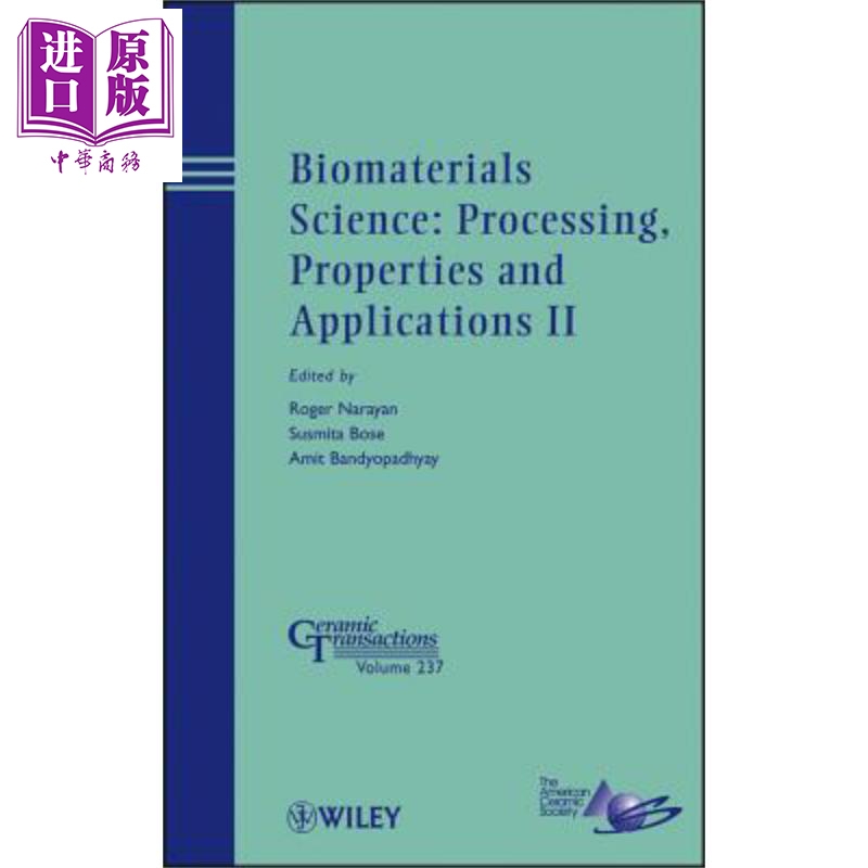 现货 生物材料科学 加工 性能与应用（陶瓷会刊 第237卷 Biomaterials Science 英文原版 Roger Narayan 中�