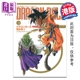 预售漫画 龙珠超全集 第2集 鸟山明 港版漫画书 七龙珠悟空 文化传信出版【中商原版】