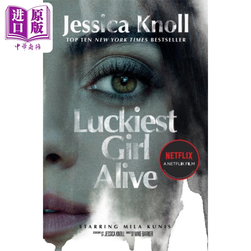 现货 幸运的女孩 Luckiest Girl Alive 英文原版 Jessica Knoll 米拉 库尼斯主演同名电影 【中商原版】