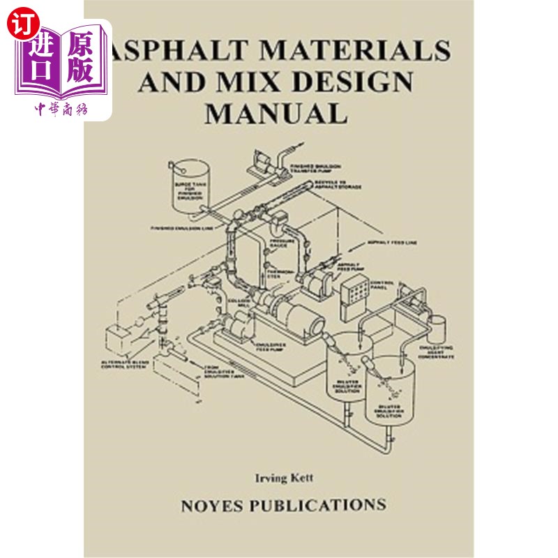 海外直订Asphalt Materials and Mix Design Manual 沥青材料和配合比设计手册