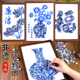 非遗青花瓷拼贴画手工diy材料包教师节创意陶瓷片相框活动作品