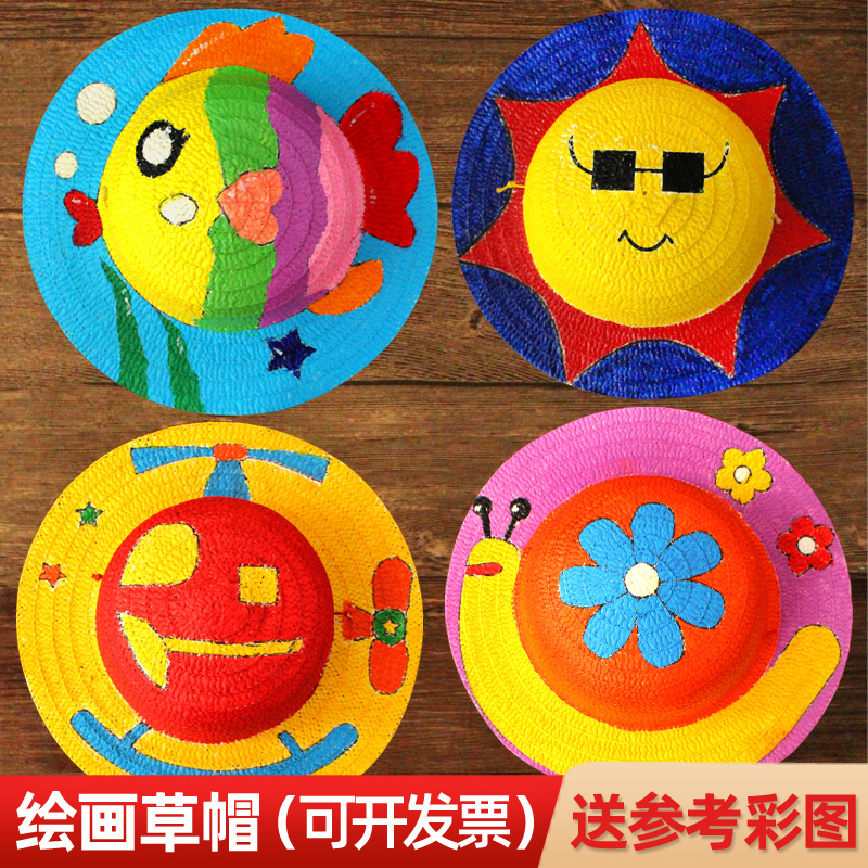 草帽diy绘画帽子 儿童幼儿园画画彩绘手绘涂鸦涂色创意手工材料包|msdalam kategori Aksesori/Belt kulit/Hat/Muffler, Hat - dari Buy2taobao.com untuk memberikan perkhidmatan ejen Taobao profesional membeli
