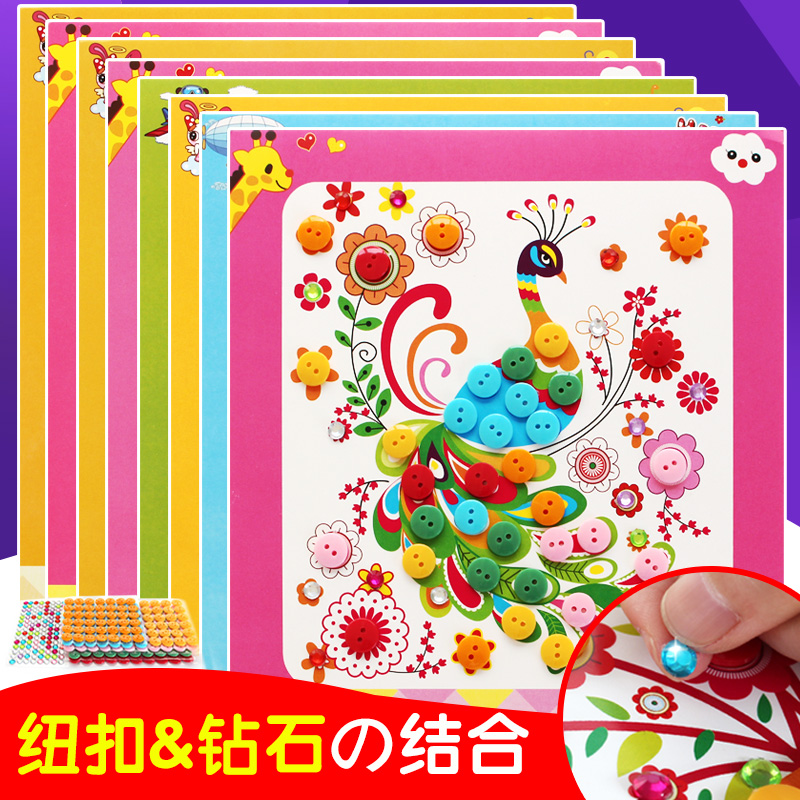 纽扣画儿童亲子手工制作材料包diy幼儿园活动粘贴小学生创意作品|msdalam kategori Toy/bayi/teka-teki/blok bangunan/model, Buatan tangan/DIY kreatif, Paste kelas kreatif buatan tangan - dari Buy2taobao.com untuk memberikan perkhidmatan ejen Taobao profesional membeli