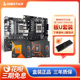 映泰B650MP-E PRO主板B650MT搭AMD 7500F/7800X3D盒装主板CPU套装