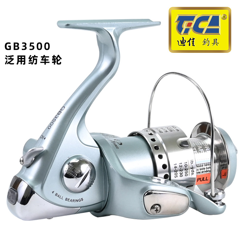 迪佳纺车轮gb3500-mc母婴网