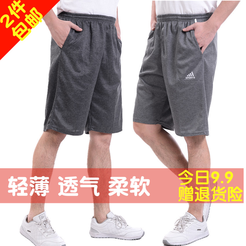 夏季中老年人男士短褲5分褲純棉運動沙灘褲子寬松大碼薄款男褲衩在類目 男裝, 休閒褲中 - 來自Buy2taobao.com提供專業的淘寶代購服務