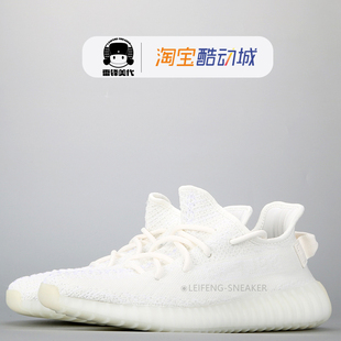 阿迪达斯YEEZY BOOST 350 500 700椰子350拼接新冰蓝B37571男女