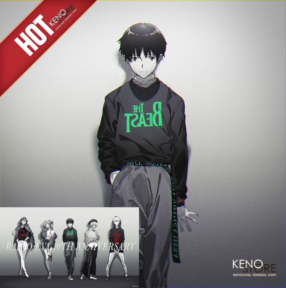 【可订】radio eva新世纪福音战士 10周年 真嗣 运动衫长袖卫衣