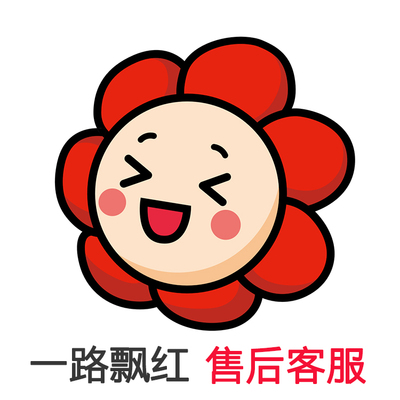 淘宝客服外包客服天猫客服售前托管网店客服活动全天包月客服托管