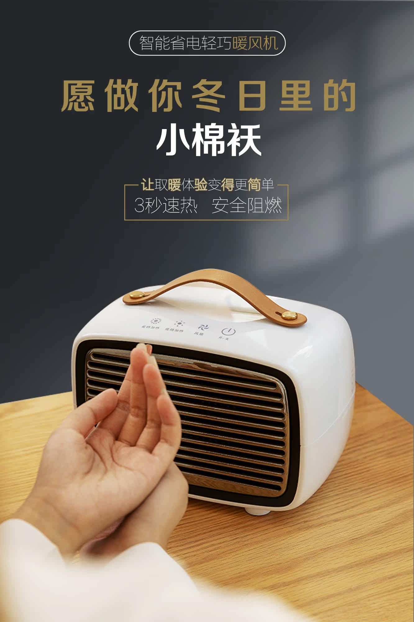 暖风机小型迷你家用静音节能省电速热办公室桌面电取暖器学生宿舍