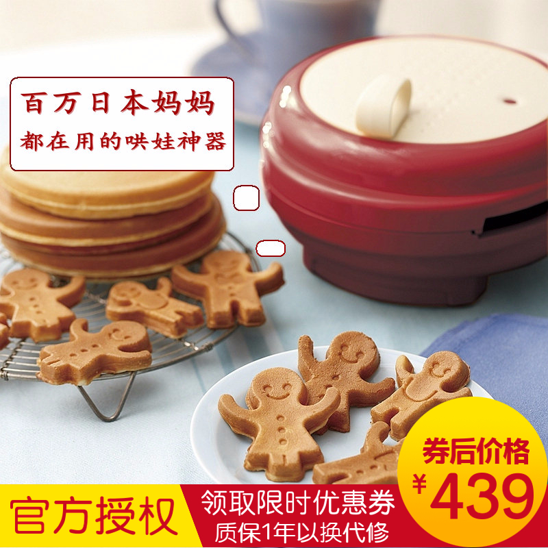 recolte日本家用多功能迷你华夫饼机微笑松饼机电饼铛可丽饼红色在类目 厨房电器, 电饼铛/可丽饼机中 - 来自Buy2taobao.com提供专业的淘宝代购服务