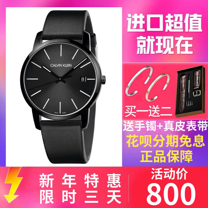 ck手表男表_新品 专柜正品ck男表calvin klein明星手表同款黑色日历