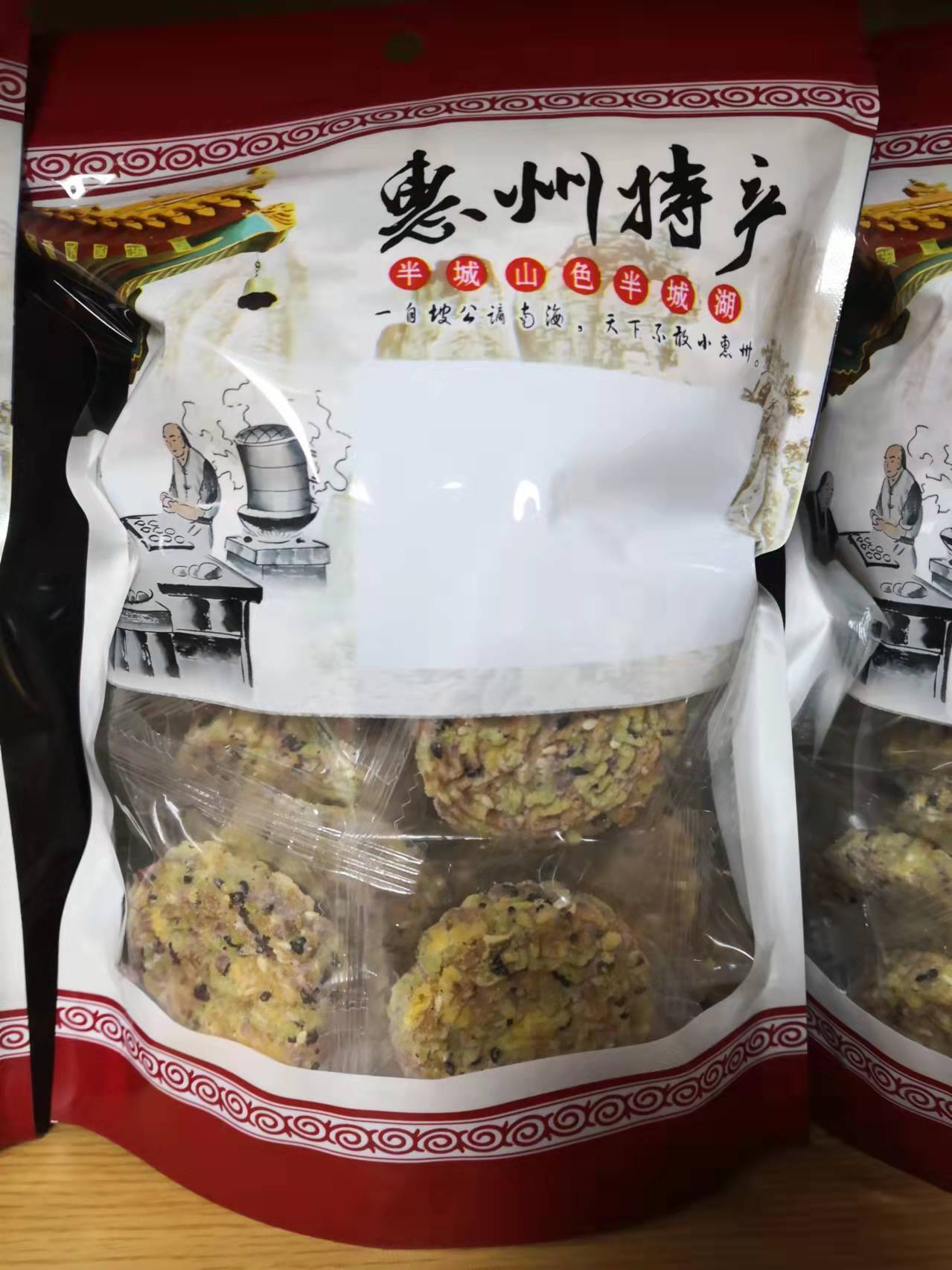 惠州当地特产零食小吃图片