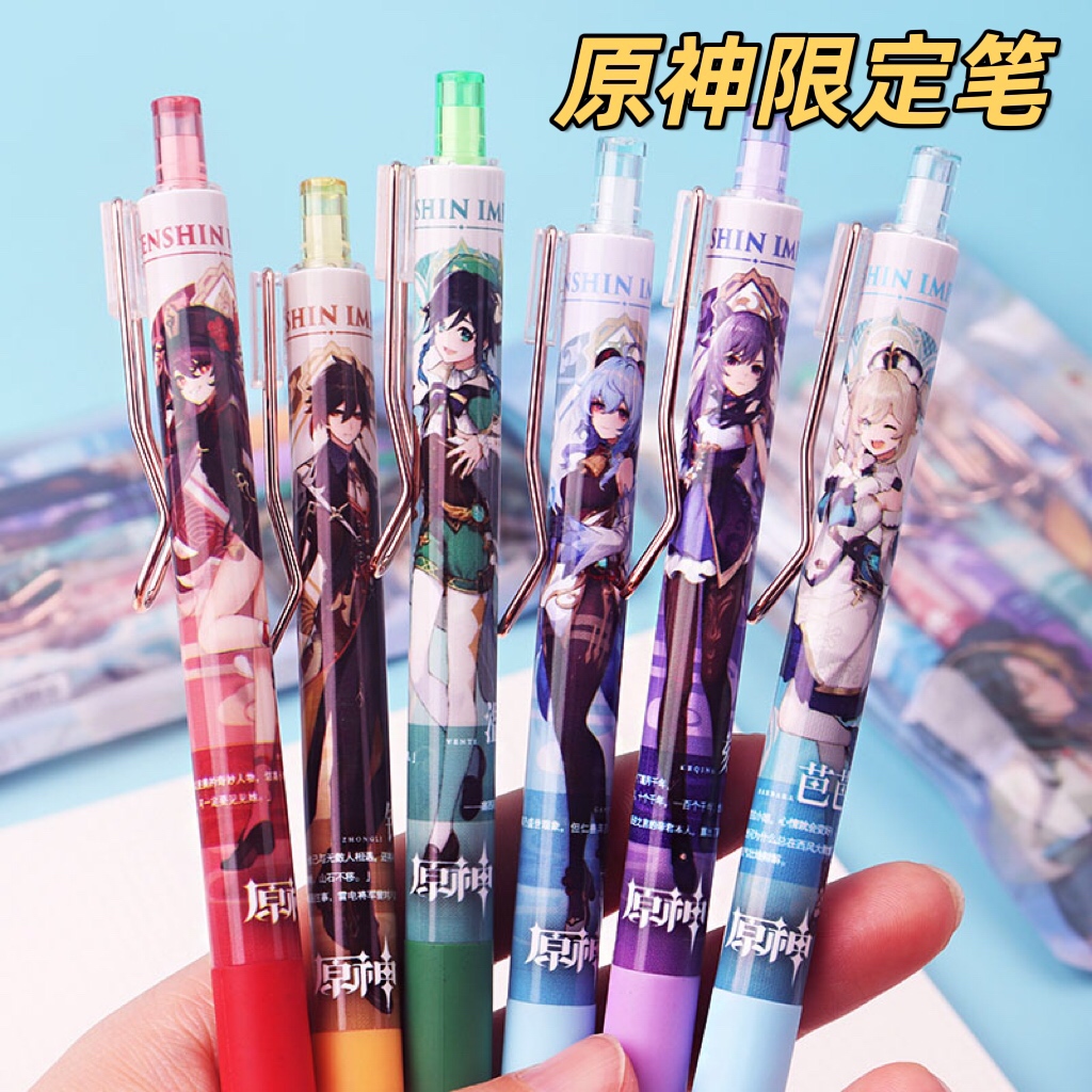 原神笔游戏限定卡通动漫周边文具ins高颜值日系水笔学生用0.5黑笔