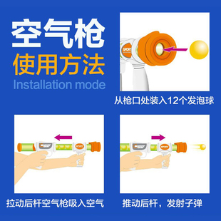 奥杰空气动力枪儿童软蛋抢手动可发射泡沫弹男孩打我鸭射击玩具抢