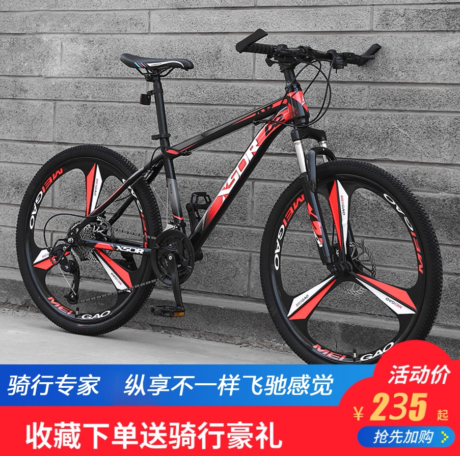 热销自行车女式 单车 成人用