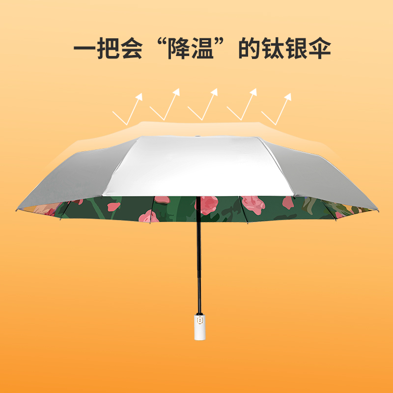 日本GM太阳伞女全自动防晒防紫外线晴雨两用折叠小巧便携遮阳伞潮