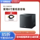 Yamaha/雅马哈NS-SW050低音炮有源重低音5.1家庭影院家用客厅音箱