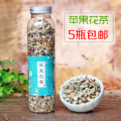 花茶 苹果花茶 润泽不痘留 花草茶 瓶装茶5瓶包邮