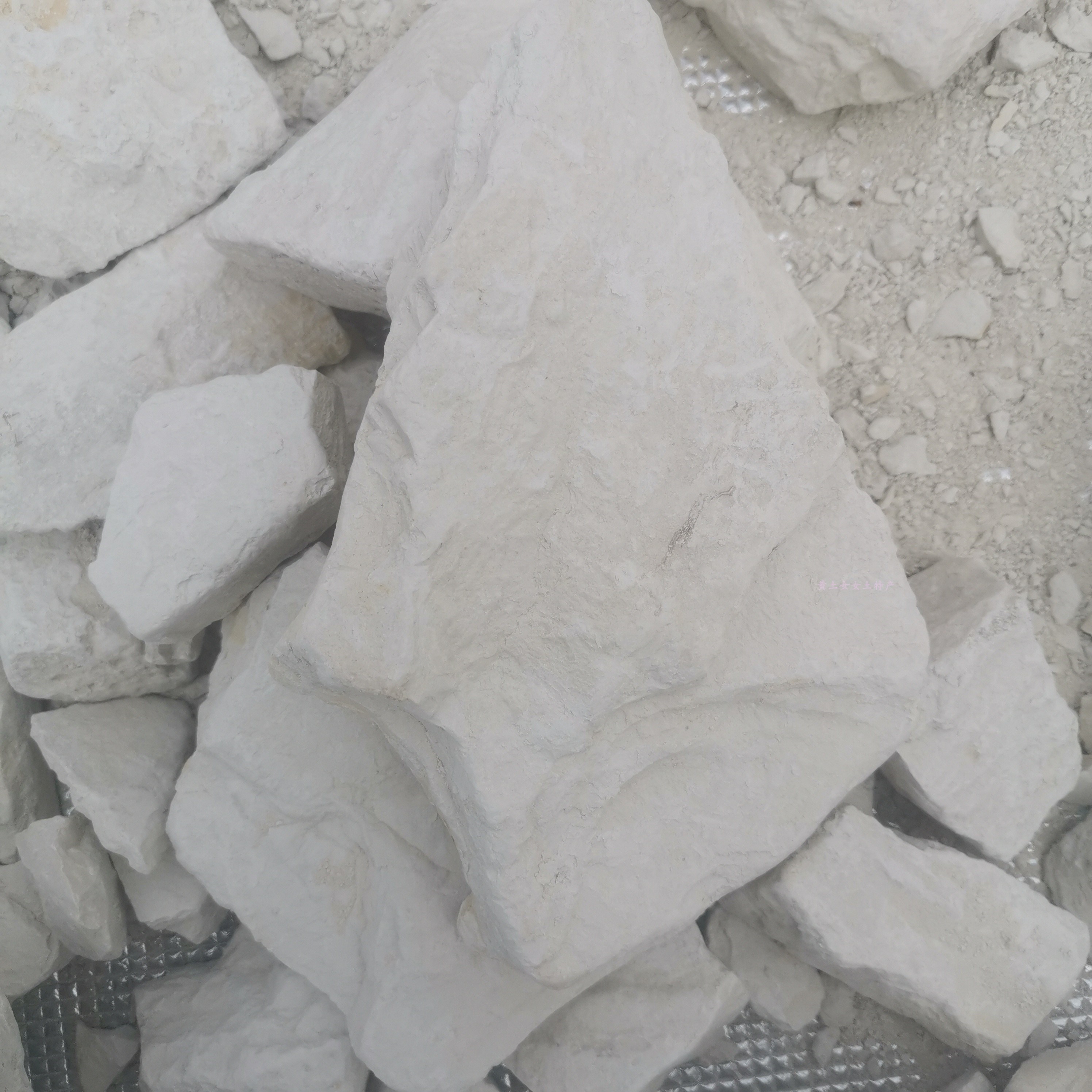 新疆哈萨克族土白土100g阿勒泰异食癖好嗜好喜欢白色粘土别食用