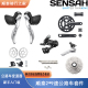 SENSAH顺泰IGNITE2*9速变速器入门级套件铝合金大套手变前拨后拨