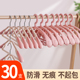 无痕塑料衣架家用挂衣架晾晒衣服收纳挂钩防滑宿舍用学生晒衣撑子