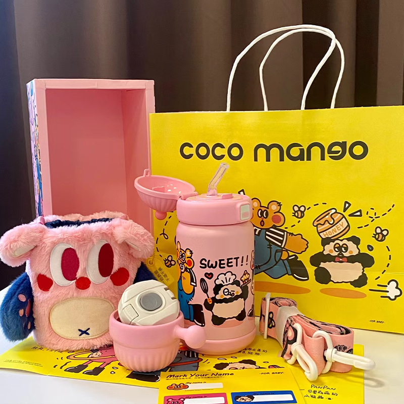 coco mango保温杯儿童水杯