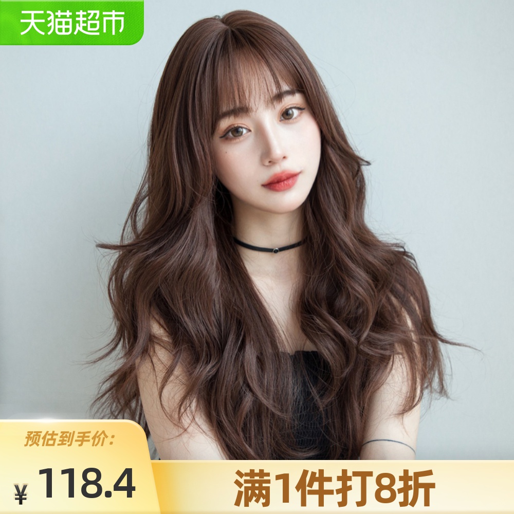 2020卷发发型中长发,无需打理的中长发烫发 假发女式长发 网红大波浪 长卷发假发套中长发全头套韩式发型女士