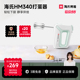 海氏打蛋器电动家用烘焙大功率打蛋机蛋糕搅拌器奶油打发器HM340
