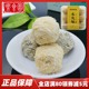 北京特产御食园龙须酥200g正宗传统手工糕点酥糖一口酥好吃的零食