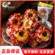 北京特产京御和冻干冰糖葫芦传统蜜饯果干小包装空心山楂无籽零食