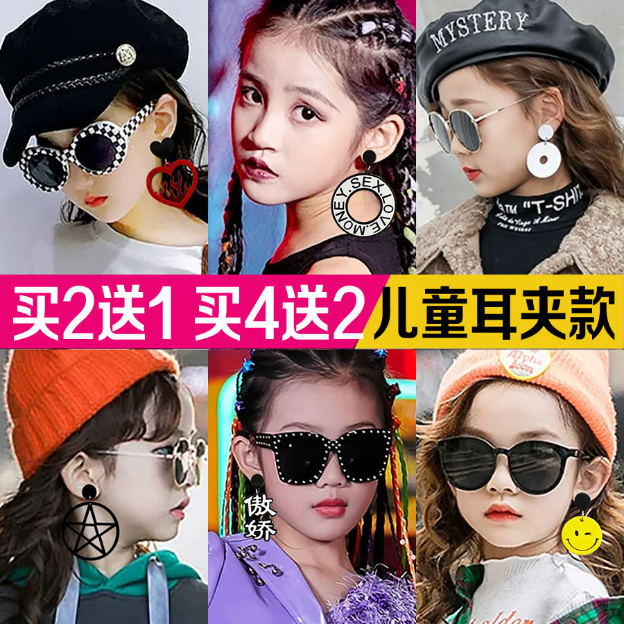 一折儿童耳环耳夹 无耳洞1-2元包邮