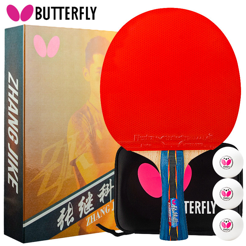 butterfly蝴蝶乒乓球拍张继科专业蝴蝶王胶皮碳素底板兵兵礼品拍